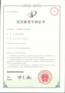 一種衡器檢測(cè)、標(biāo)定用砝碼